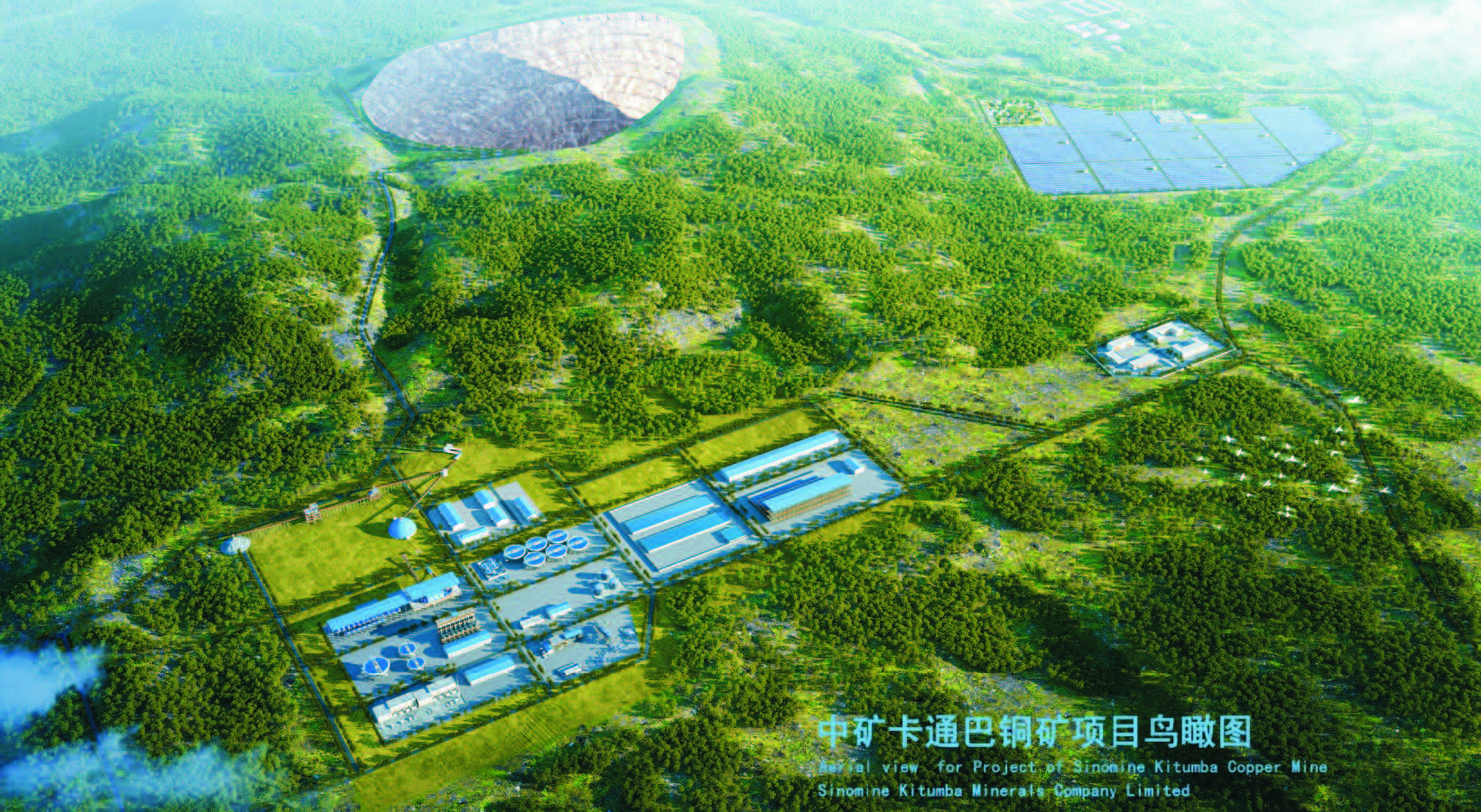 樂(lè)天使卡通巴礦業(yè)有限公司