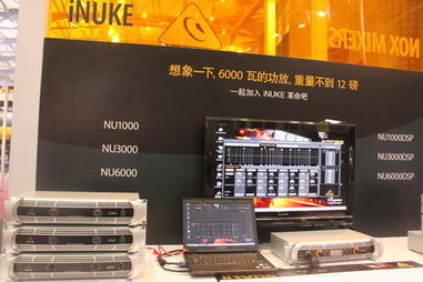 百靈達盛裝亮相2011上海燈光音響展，引領錄音制作新潮流